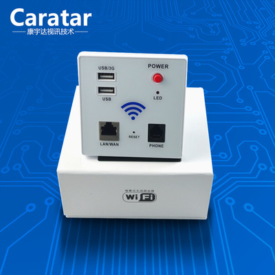 【廠家Caratar專研開發(fā) 網(wǎng)絡(luò)無線wifi模塊 產(chǎn)品方案O】價(jià)格_廠家_圖片 -