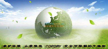 貨柜防潮劑 貨柜防霉劑 零點(diǎn)化工 廣州 