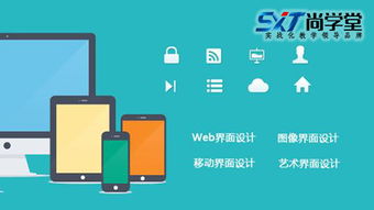 Vue.js 全套學習教程 從入門到實戰，輕松掌握前端開發核心技能